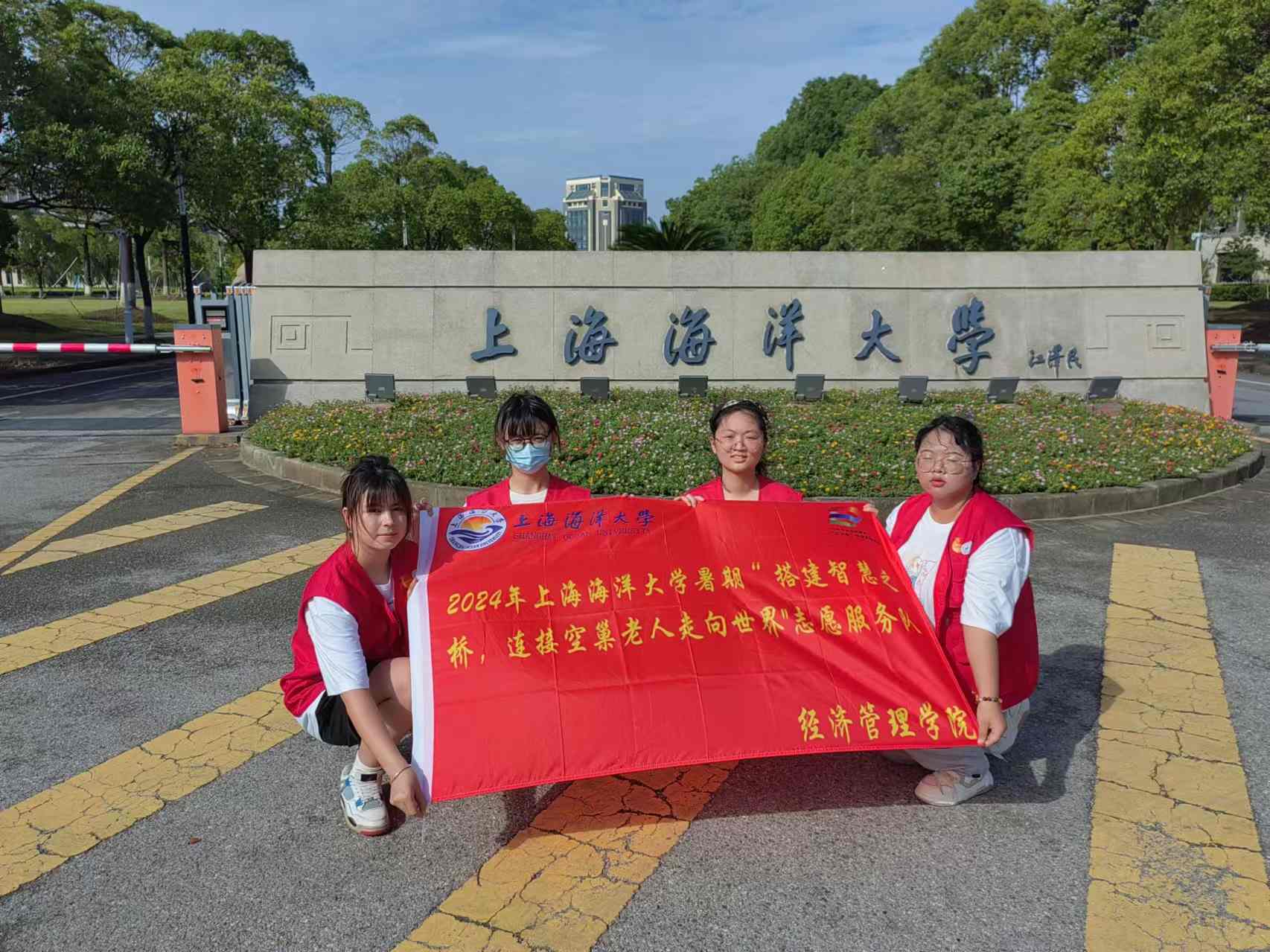 上海海洋大学学子崇明行——助力接轨数字时代，筑牢空巢防骗防线