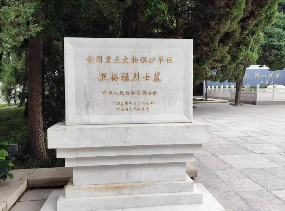 河南工业大学“风华正茂 红色印记”红色寻迹团暑期社会实践——讲好兰考故事，赓续红色血脉