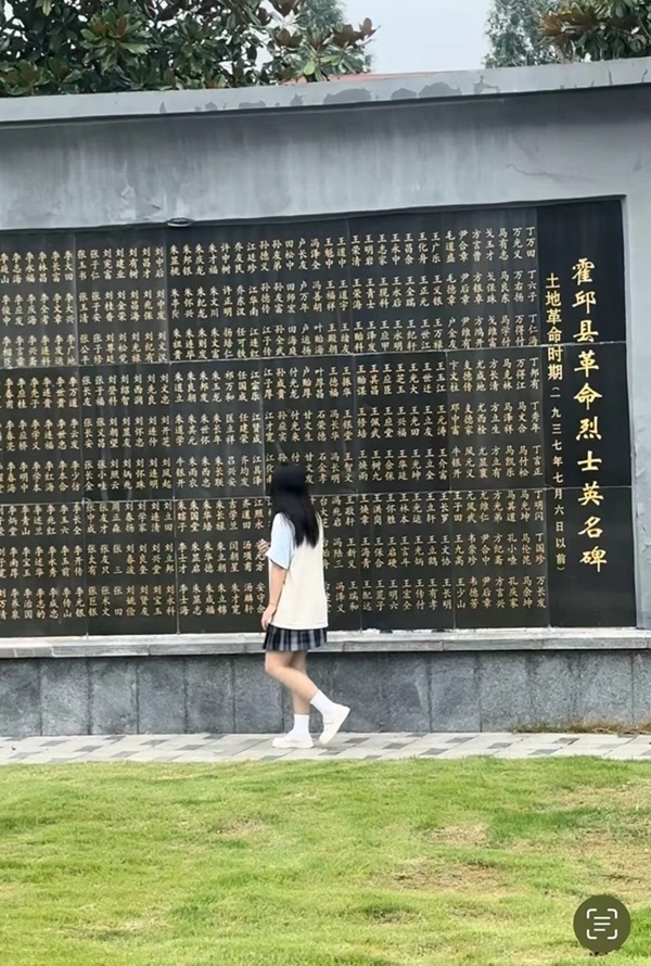 淮师学子三下乡--一寸山河一寸血 一抔热土一杯魂